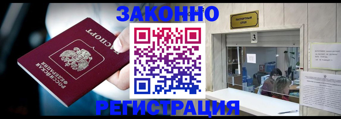 прописка поиск в Касли