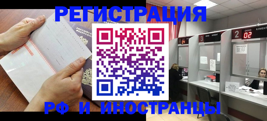 временная регистрация госуслуги в Касли